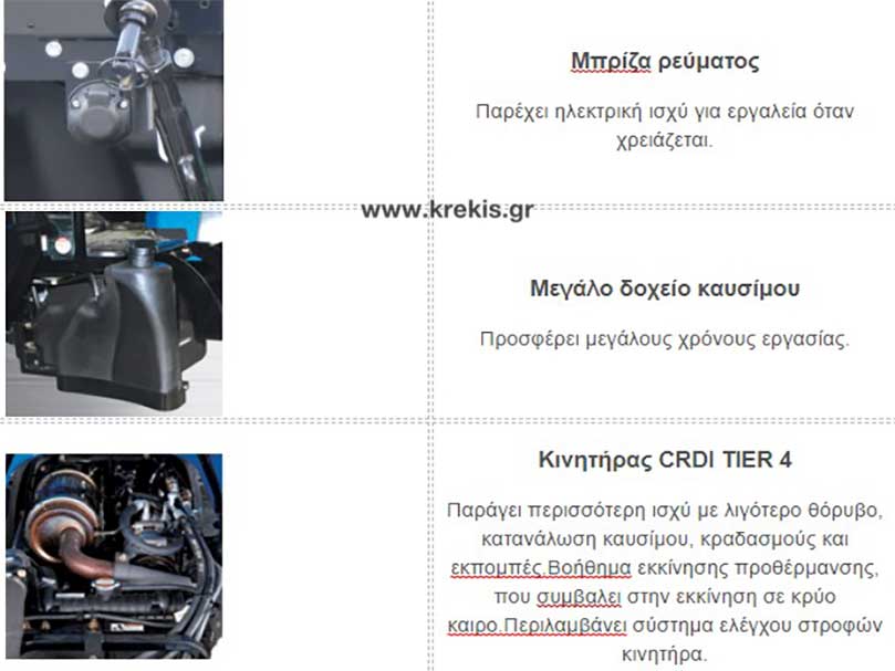 Τρακτέρ LS MT3.60cab