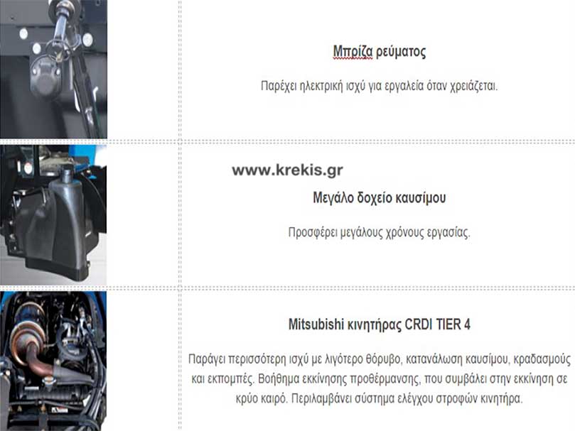 Τρακτέρ LS MT3.40 CAB