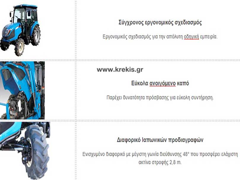 Τρακτέρ LS MT3.40 CAB