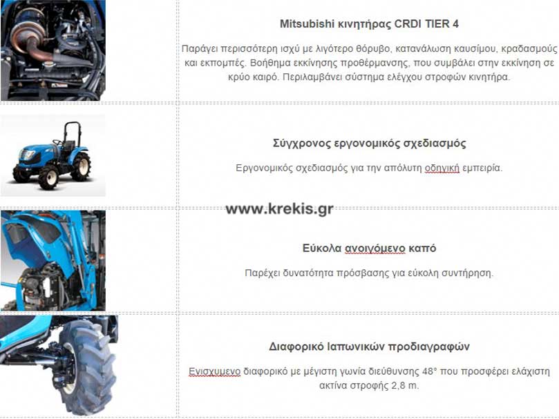 Τρακτέρ LS MT3.40hst