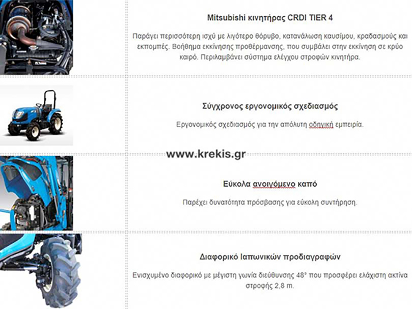 Τρακτέρ LS MT3.40