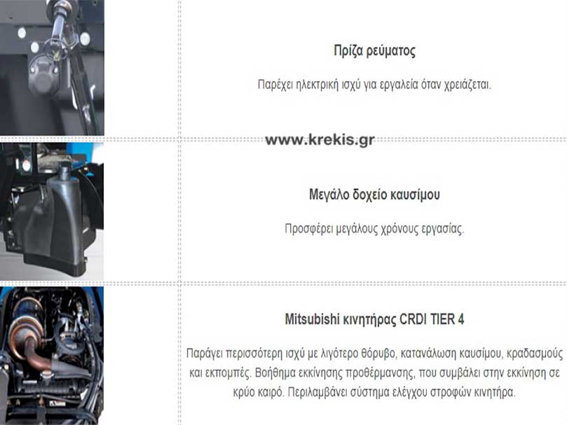 Τρακτέρ LS MT3.50 CAB