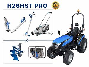 S26 HST