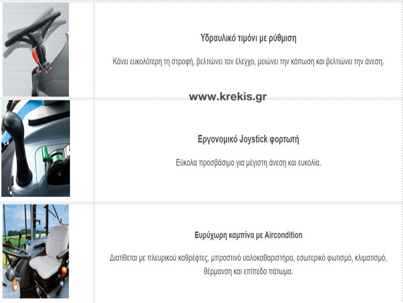 Τρακτέρ LS XU6168