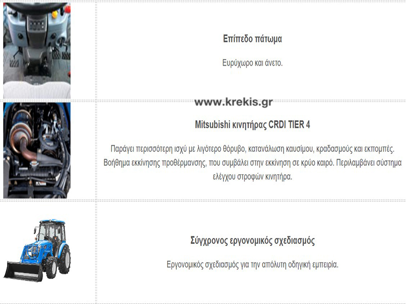 Τρακτέρ LS XU6168